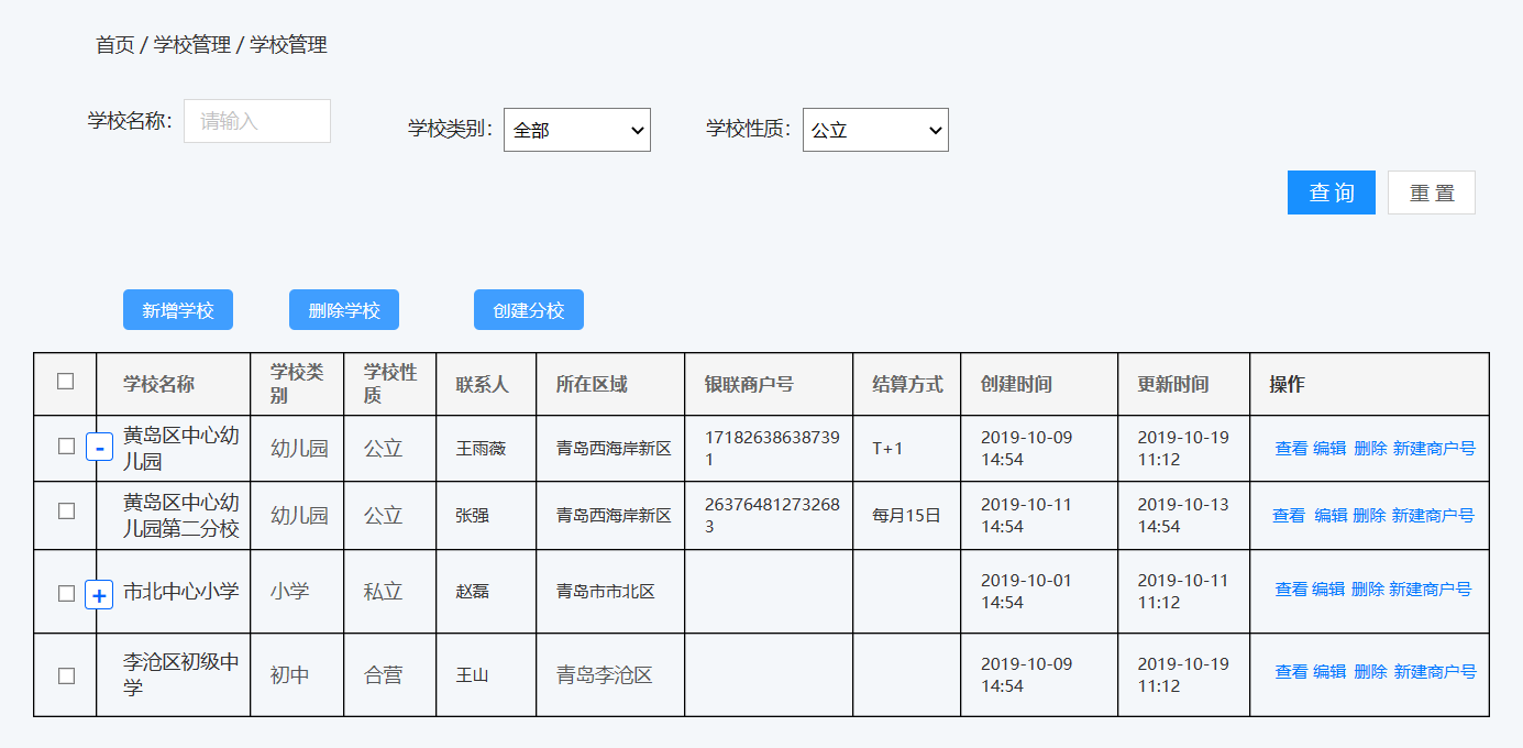 产品经理，产品经理网站